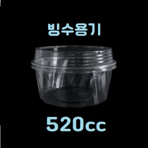 520cc 빙수용기[소] 1BOX/1000개입