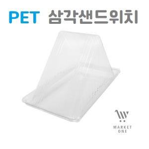 PET-001 삼각샌드위치 1BOX/ 600개입