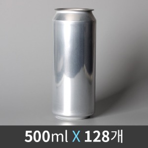 알루미늄 공캔 (500ml) 128개
