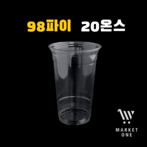 98파이 20온스 아이스컵 1BOX/1000개입