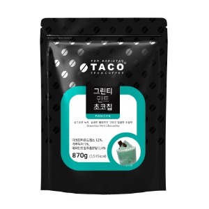 [타코] 그린티 민트 초코칩 프라페믹스 파우더 1kg