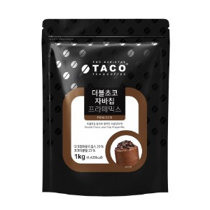 [타코] 더블 초코 자바칩 프라페믹스 파우더 1kg