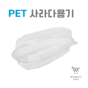 PET-003 사라다용기 1BOX/ 600개입