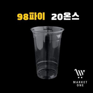 아이스컵 98파이 20온스 투명pet페트  테이크아웃컵 1BOX/1000개입