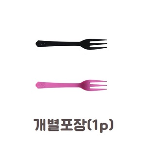 BW 일회용 샐러드 디저트 포크 2종(핑크,블랙)_1P(개별포장)/4000개