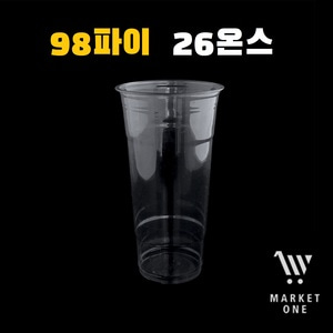 아이스컵 98파이 26온스 투명pet페트  테이크아웃컵 1BOX/1000개입