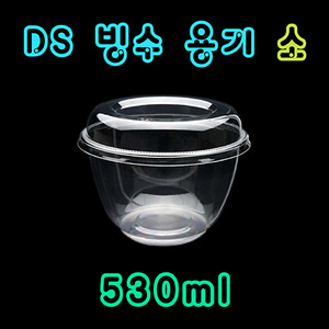[빙수용기] DS 빙수용기_소 50개 세트 (뚜껑+컵) / 빙수 / 빙수컵 /