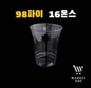 아이스컵 98파이 16온스 투명pet페트  테이크아웃컵 1BOX/1000개입