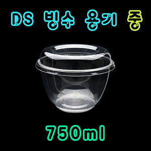 [빙수용기] DS 빙수용기_중 50개 세트 (뚜껑+컵) / 빙수 / 빙수컵 /