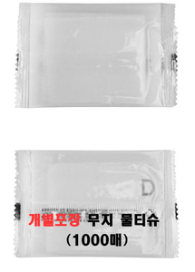 개별포장 아름다운세상 물티슈 -1,000매(BOX)